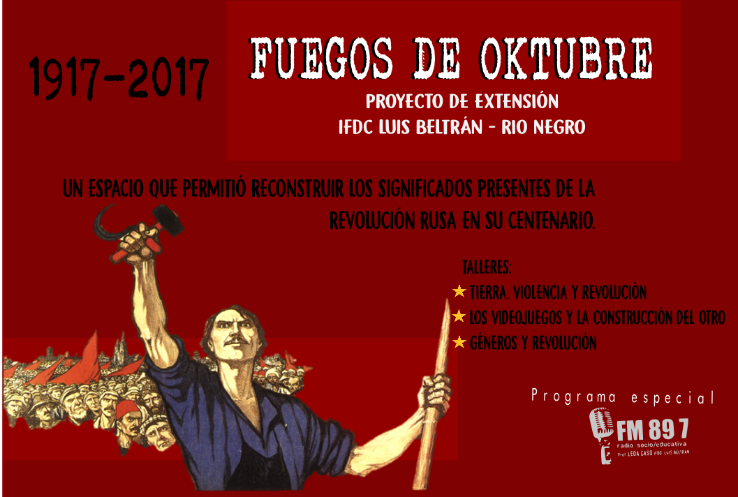 Fuegos de octubre
